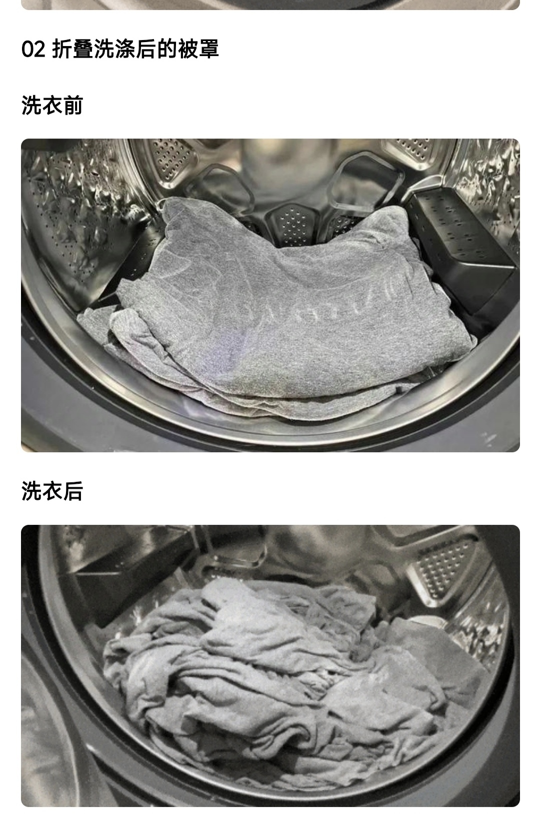 男子用错洗衣机3年！床单正确清洗方式大揭秘，台风“康妮”过后擦亮智慧家电时代