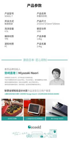折叠洗衣机 宿舍党的新宠，真有那么神？