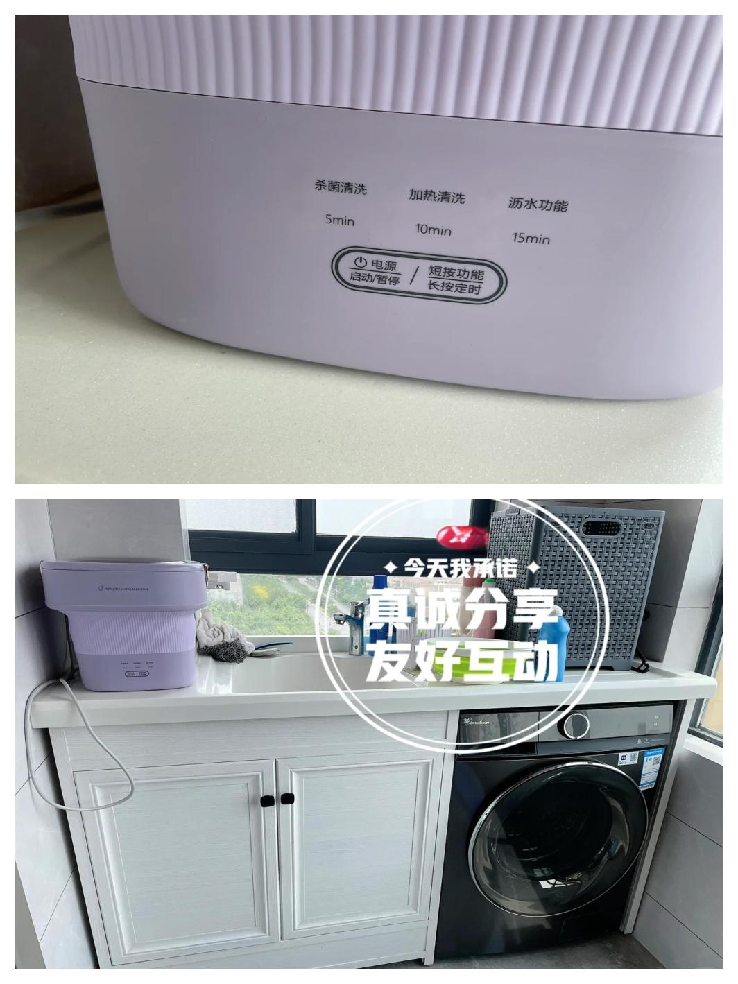 大宇折叠洗衣机 小空间里的黑科技拯救者