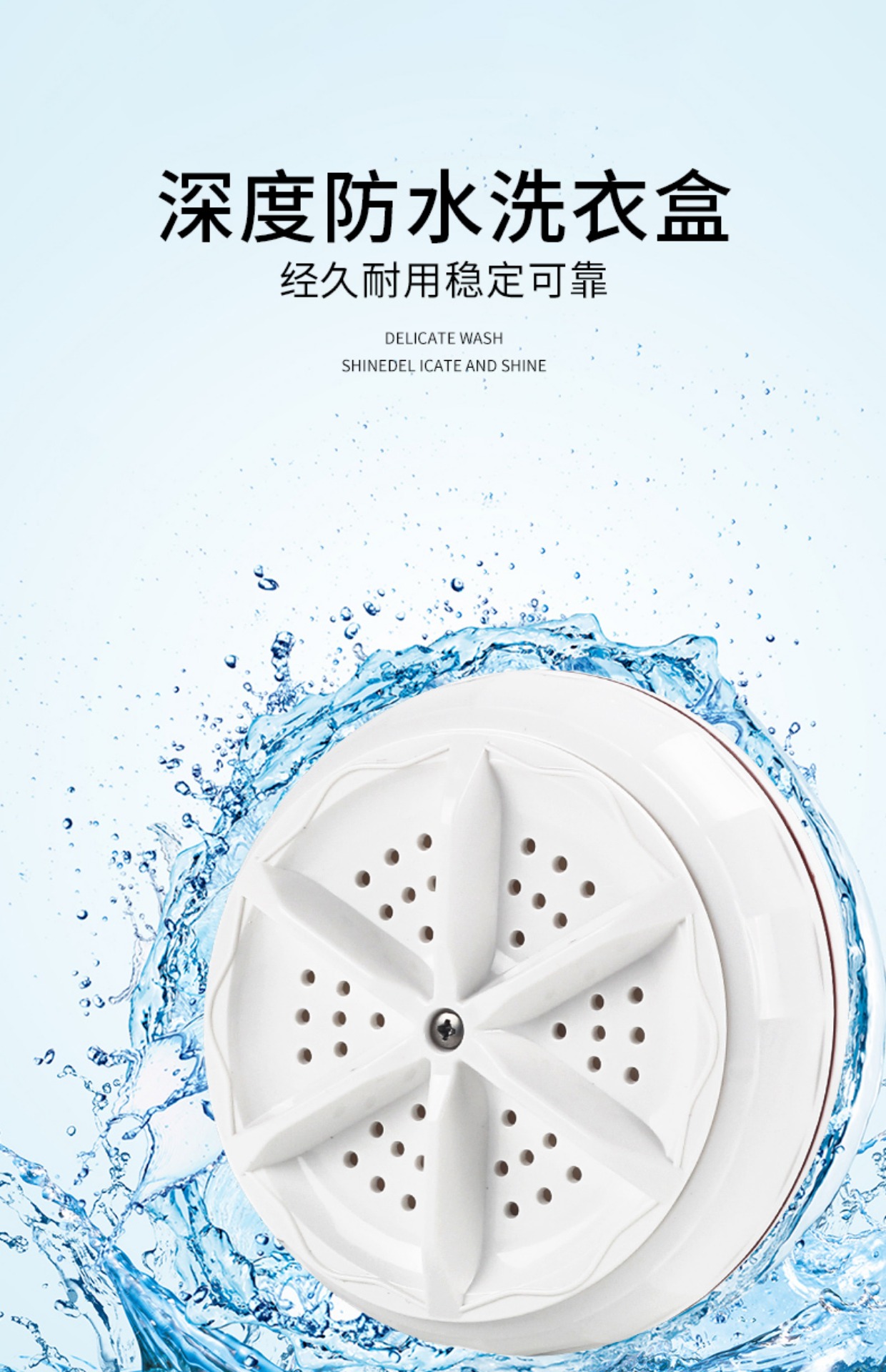 超声波折叠洗衣机袜子内裤迷你涡轮小型自动便携洗袜神器宿舍懒人