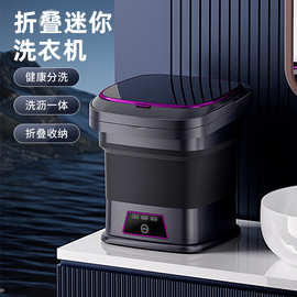 小型洗衣机