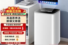 便携式折叠洗衣机